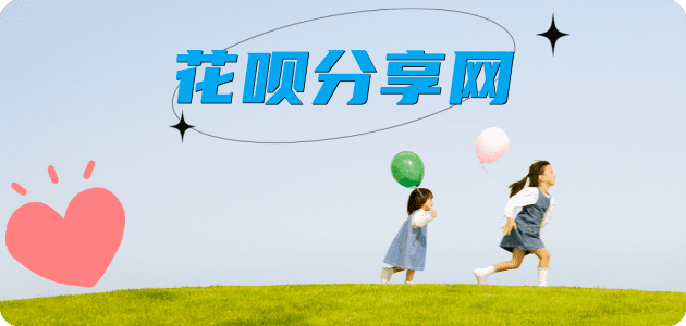 丽江信用卡怎么套,蚂蚁信用卡怎么提现出来?信用卡提现靠谱商家-信用卡网
